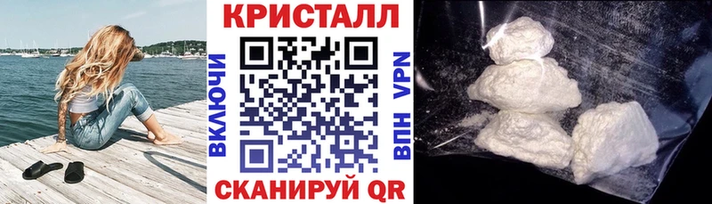 АМФЕТАМИН Розовый  Гвардейск 