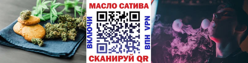 Печенье с ТГК марихуана  Гвардейск 