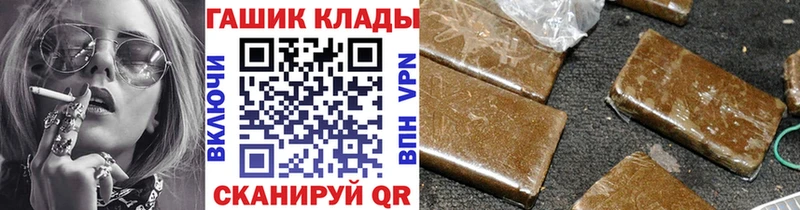 Гашиш индика сатива наркошоп Гвардейск