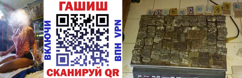 Гашиш убойный Гвардейск