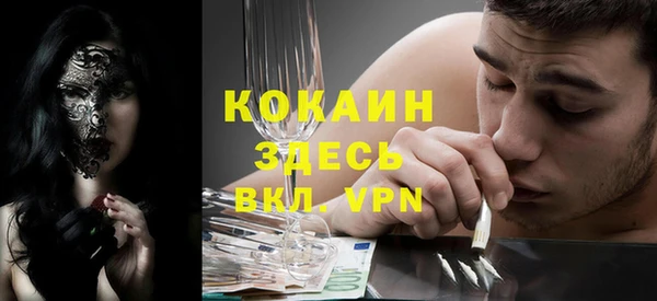 MESCALINE Алексин