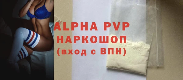сатива Алзамай