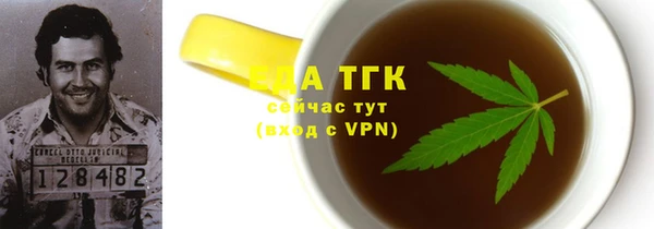 MESCALINE Алексин