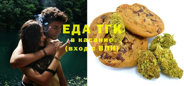 MESCALINE Алексин