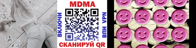 MDMA кристаллы ссылка на мегу маркетплейс Гвардейск