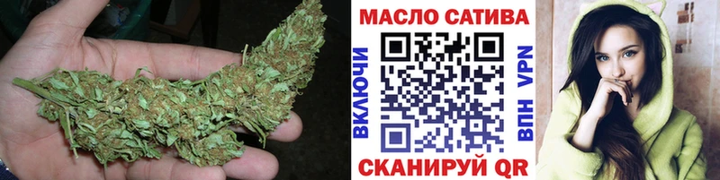 наркотики  Гвардейск  Дистиллят ТГК гашишное масло 