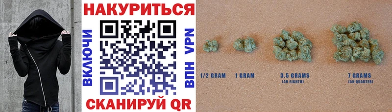 купить наркоту  hydra ССЫЛКА  МАРИХУАНА Bruce Banner  Гвардейск 